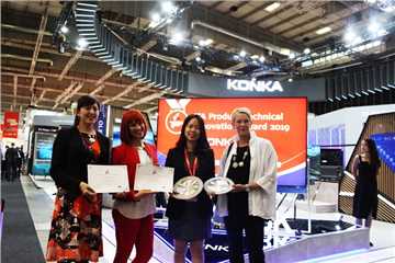 KONKA TV Honored with Two Gold Awards at IFA 2019 for Its Outstanding Technological Innovation