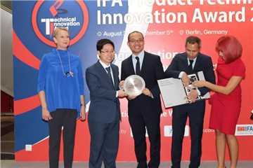 BOE Smart Retail Solution Wins "IFA Product Technical Innovation Award 2018"