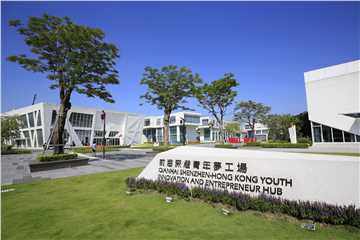 深港科创生态港扬帆柏林，前海梦工场携四家明星企业亮相IFA Next